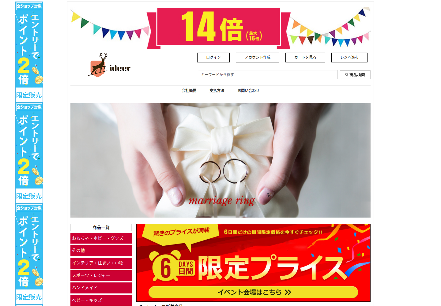 oxlyswymc.kaamchore.click の確認時スクリーンショット