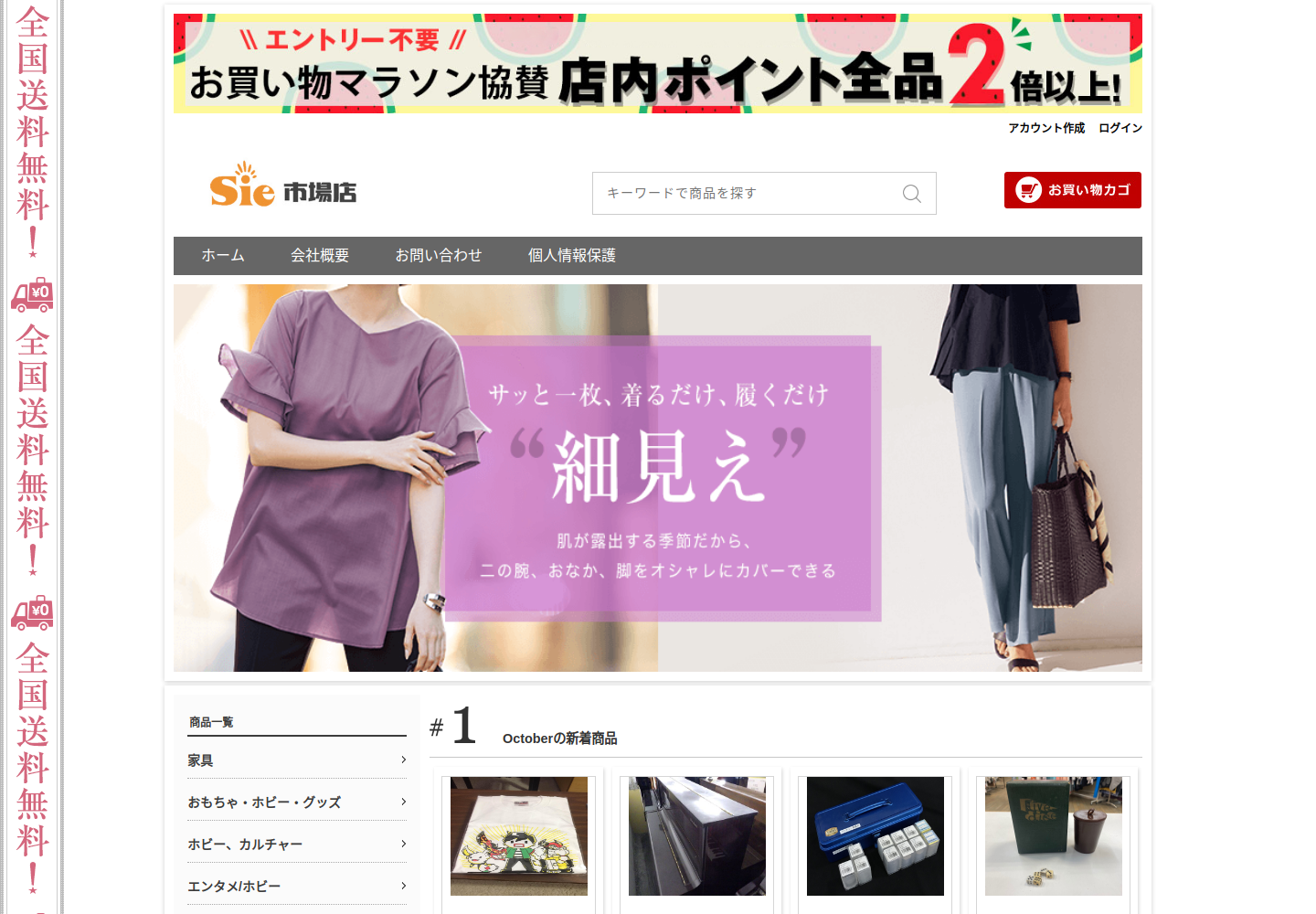 tdiqf.cudworth.click の確認時スクリーンショット