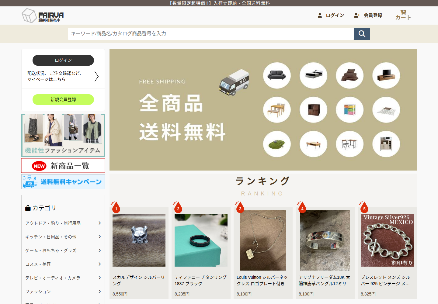 fairvalue.boydwise.bond の確認時スクリーンショット