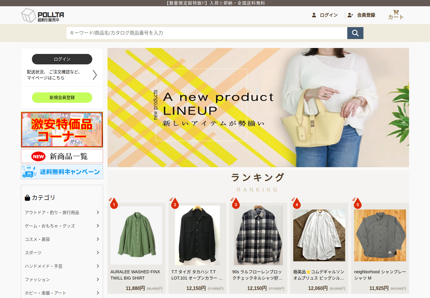 polltag.boydwise.bond の確認時スクリーンショット