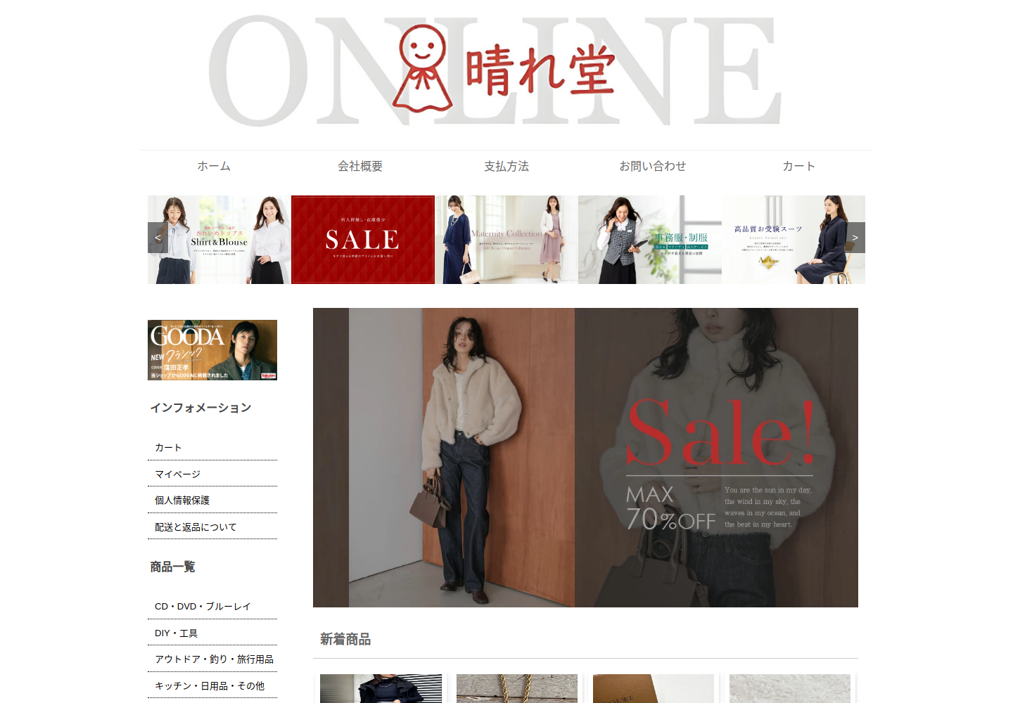 vsaqjq.rugqfg.click の確認時スクリーンショット