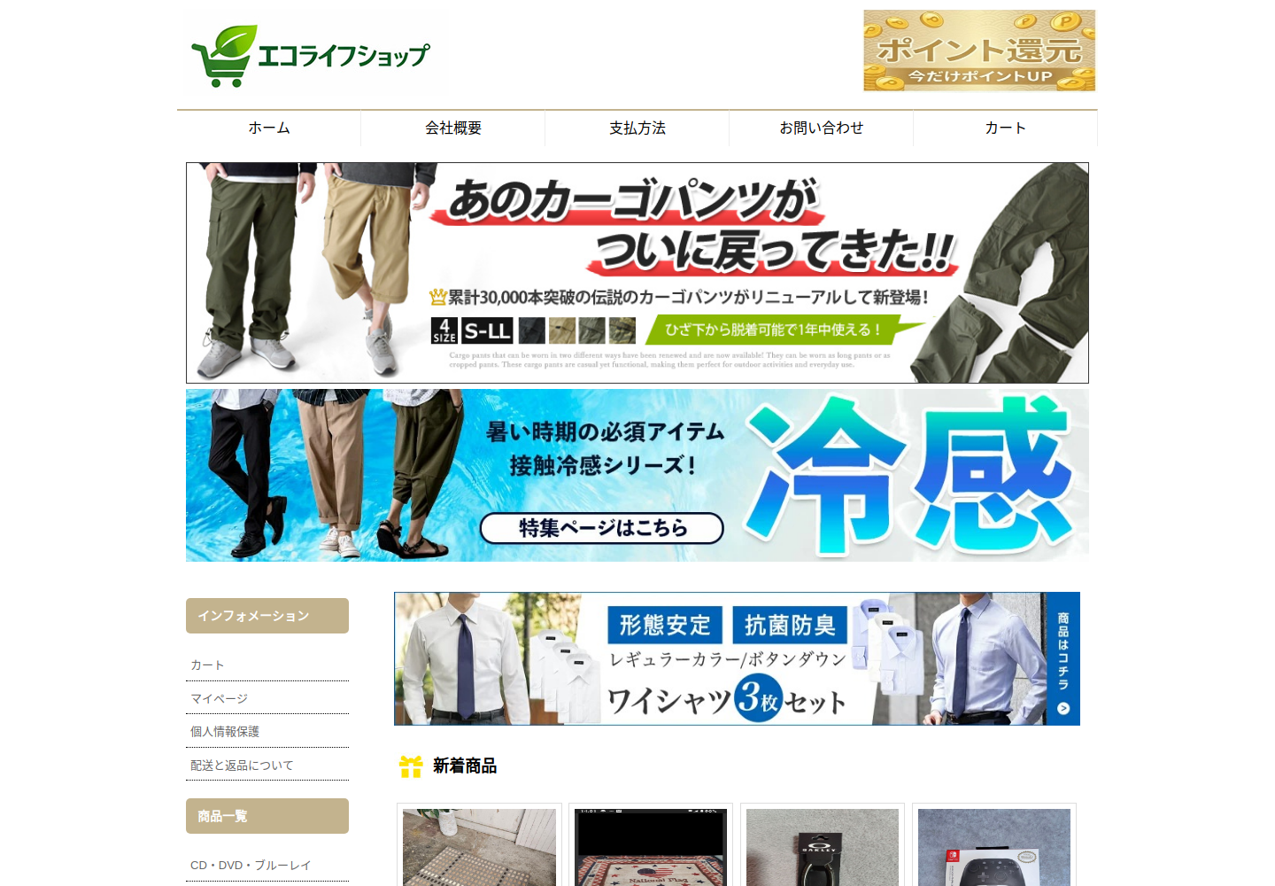 dubfgs.ybltwg.click の確認時スクリーンショット