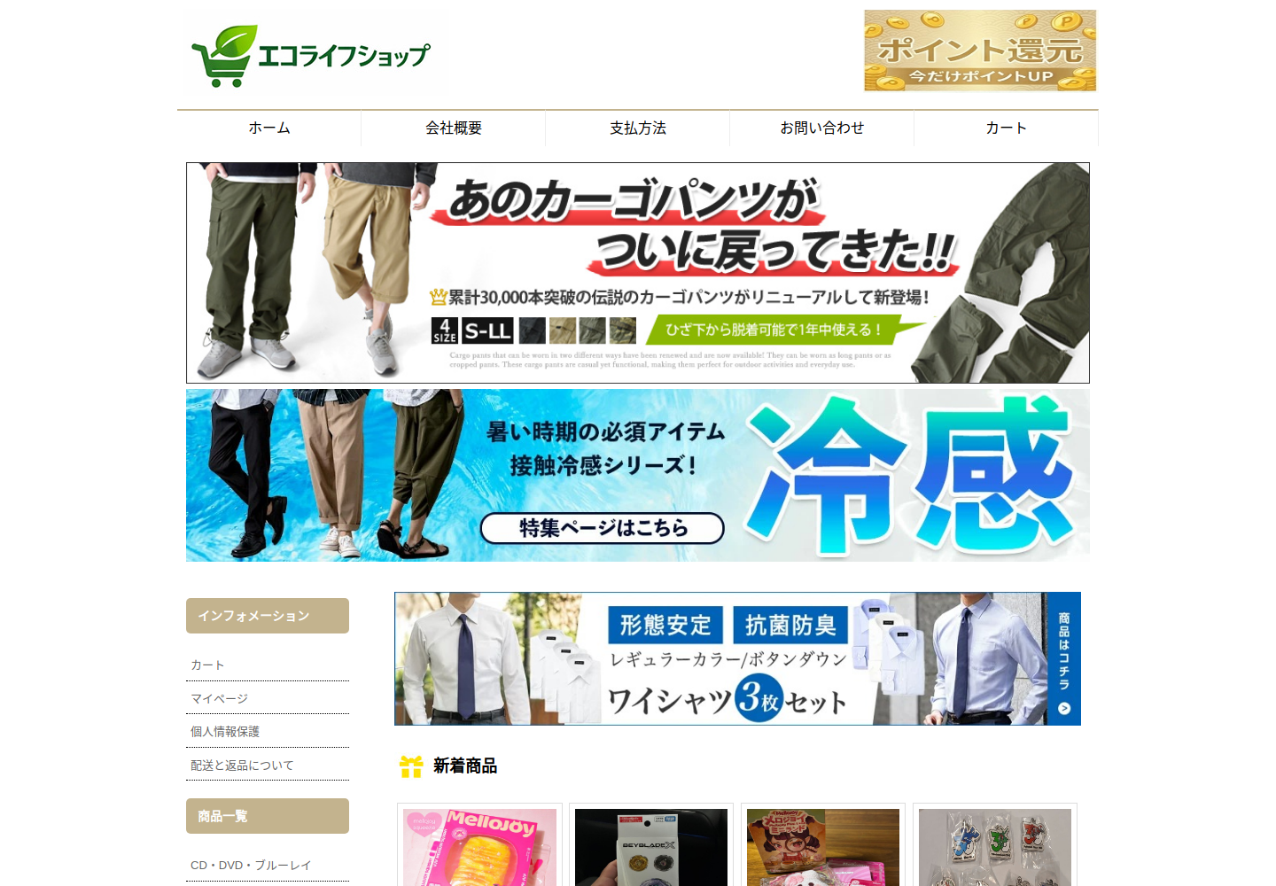 rqflri.seqplz.click の確認時スクリーンショット