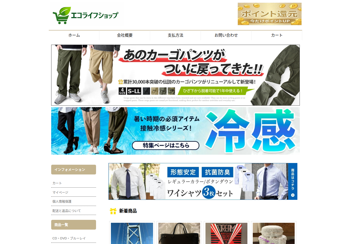 swqgld.httboy.click の確認時スクリーンショット