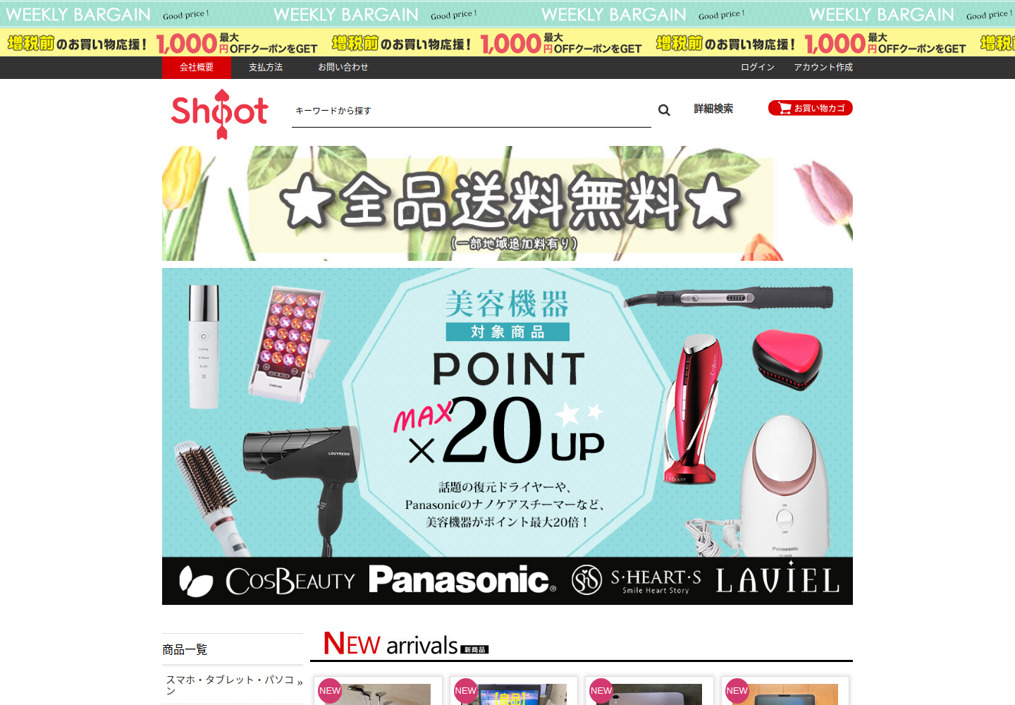 xmqcmi.telroble.click の確認時スクリーンショット