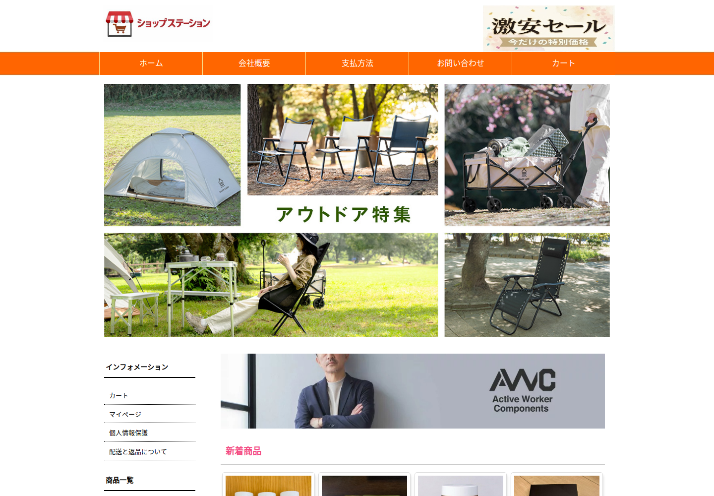 owwyzc.jqmrpj.click の確認時スクリーンショット