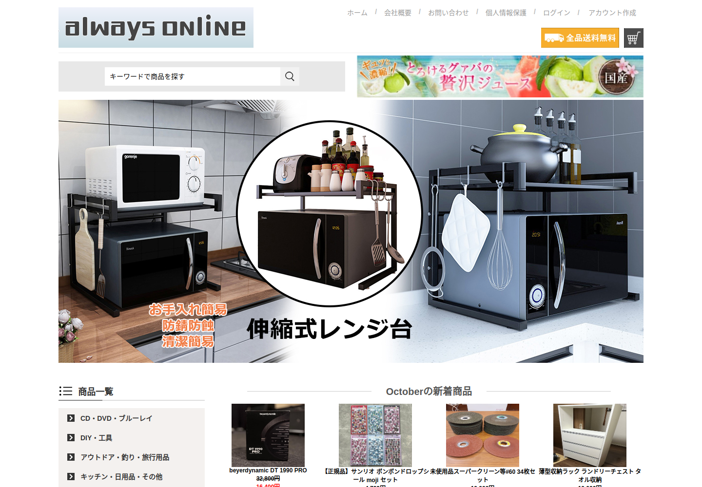 qbmki.bdjxgdhx.info の確認時スクリーンショット