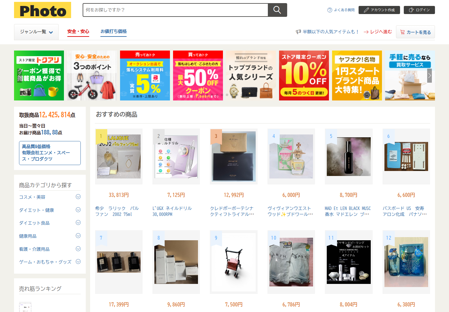 photo.kxlyhneg.yoga の確認時スクリーンショット