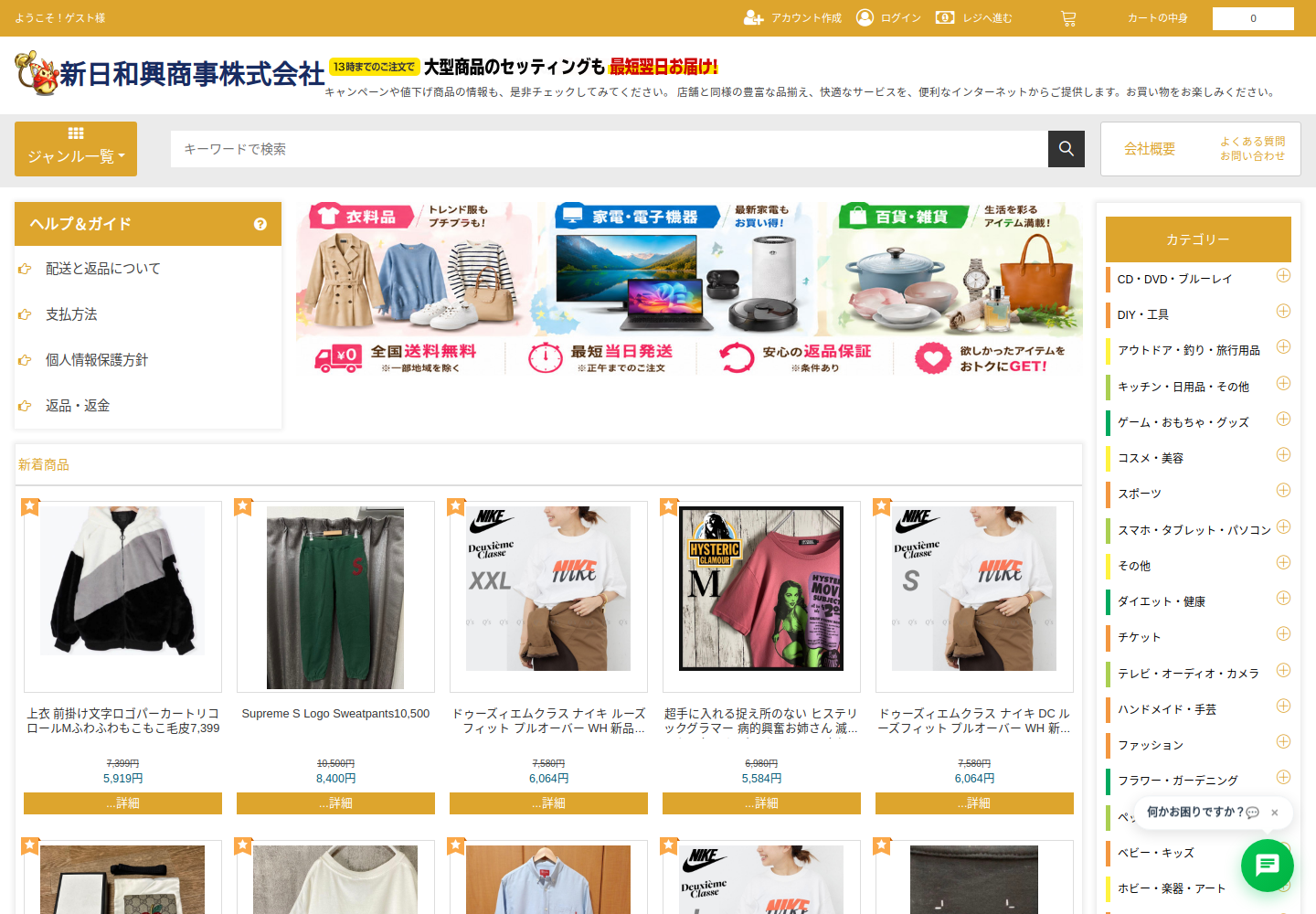 bbses.dayuif.skin の確認時スクリーンショット