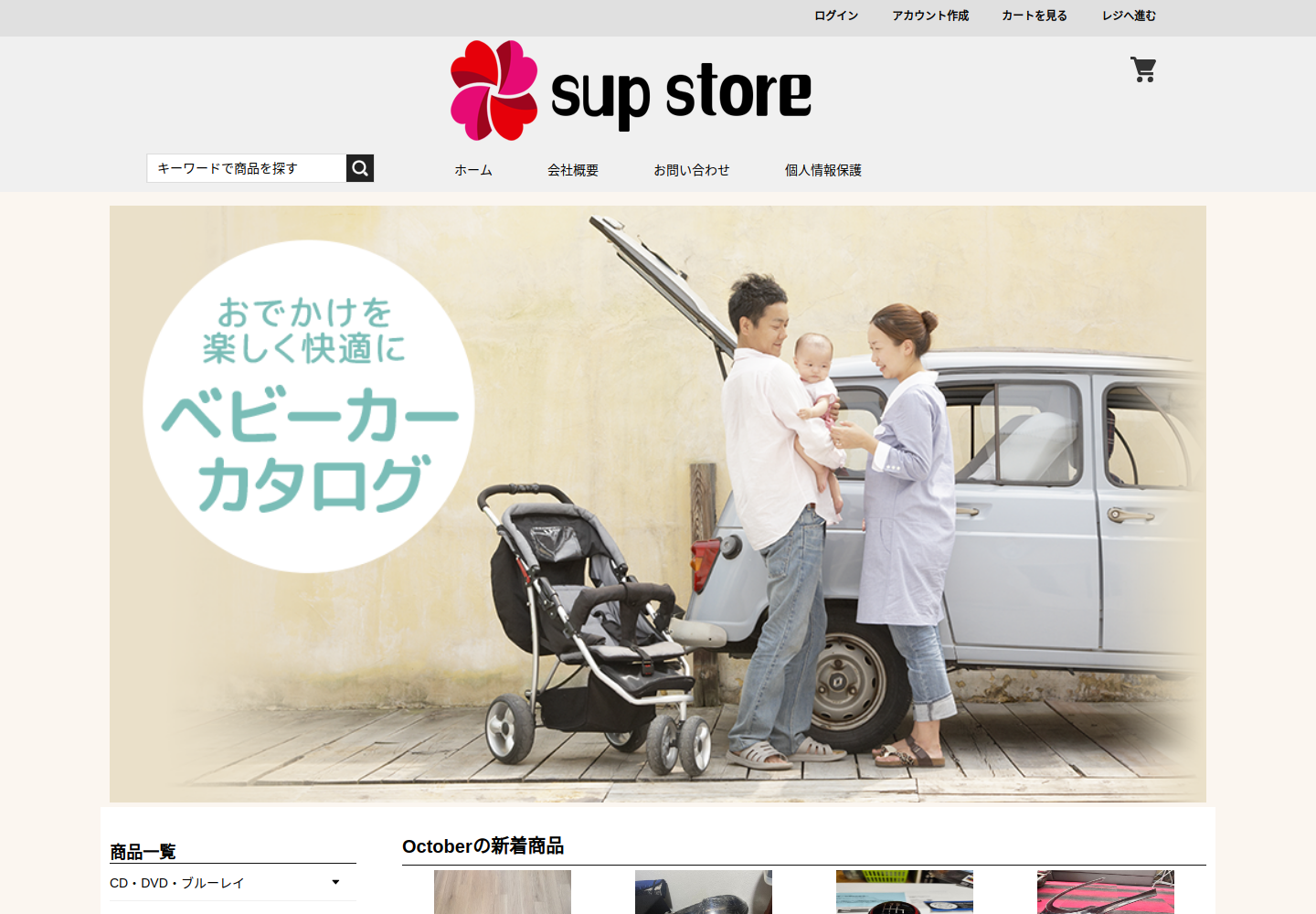 ljog.mlgervais.click の確認時スクリーンショット