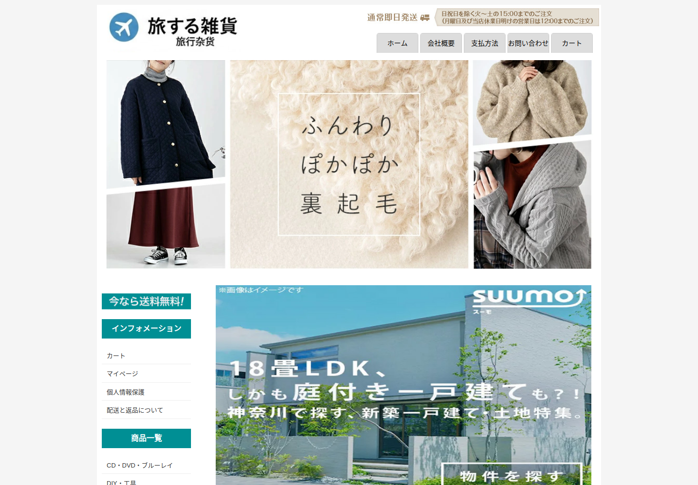 kggaeb.fhphpa.click の確認時スクリーンショット
