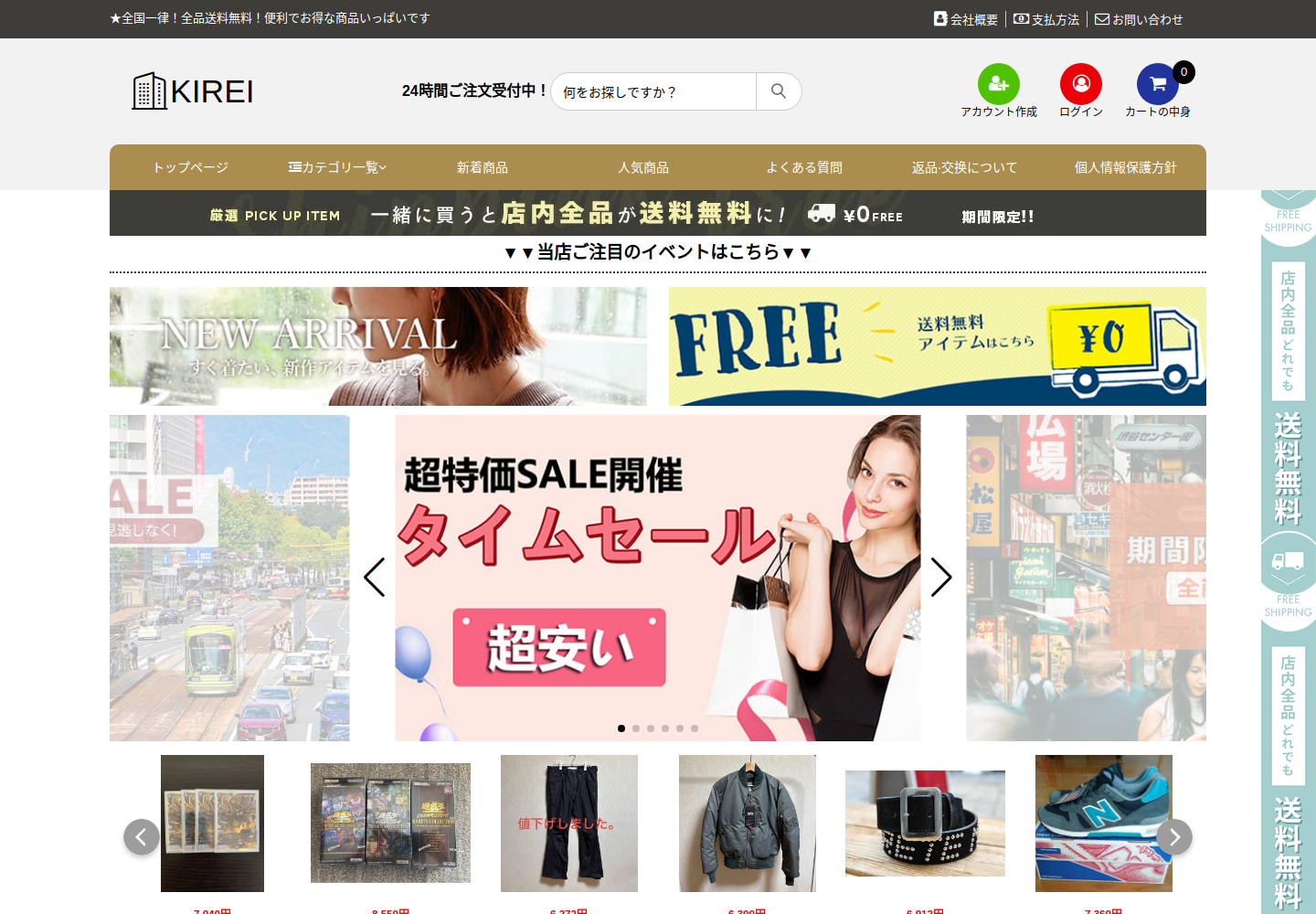halvoxew.click の確認時スクリーンショット