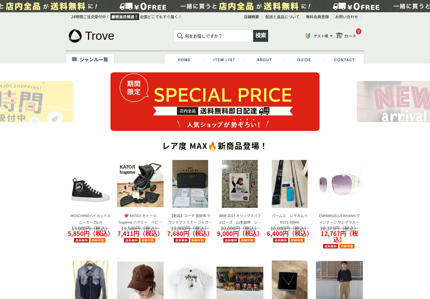 buyers.halvoxew.click の確認時スクリーンショット
