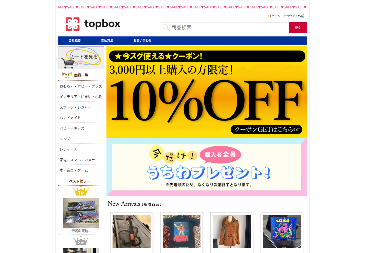 bxzodkl.kaamchore.click の確認時スクリーンショット
