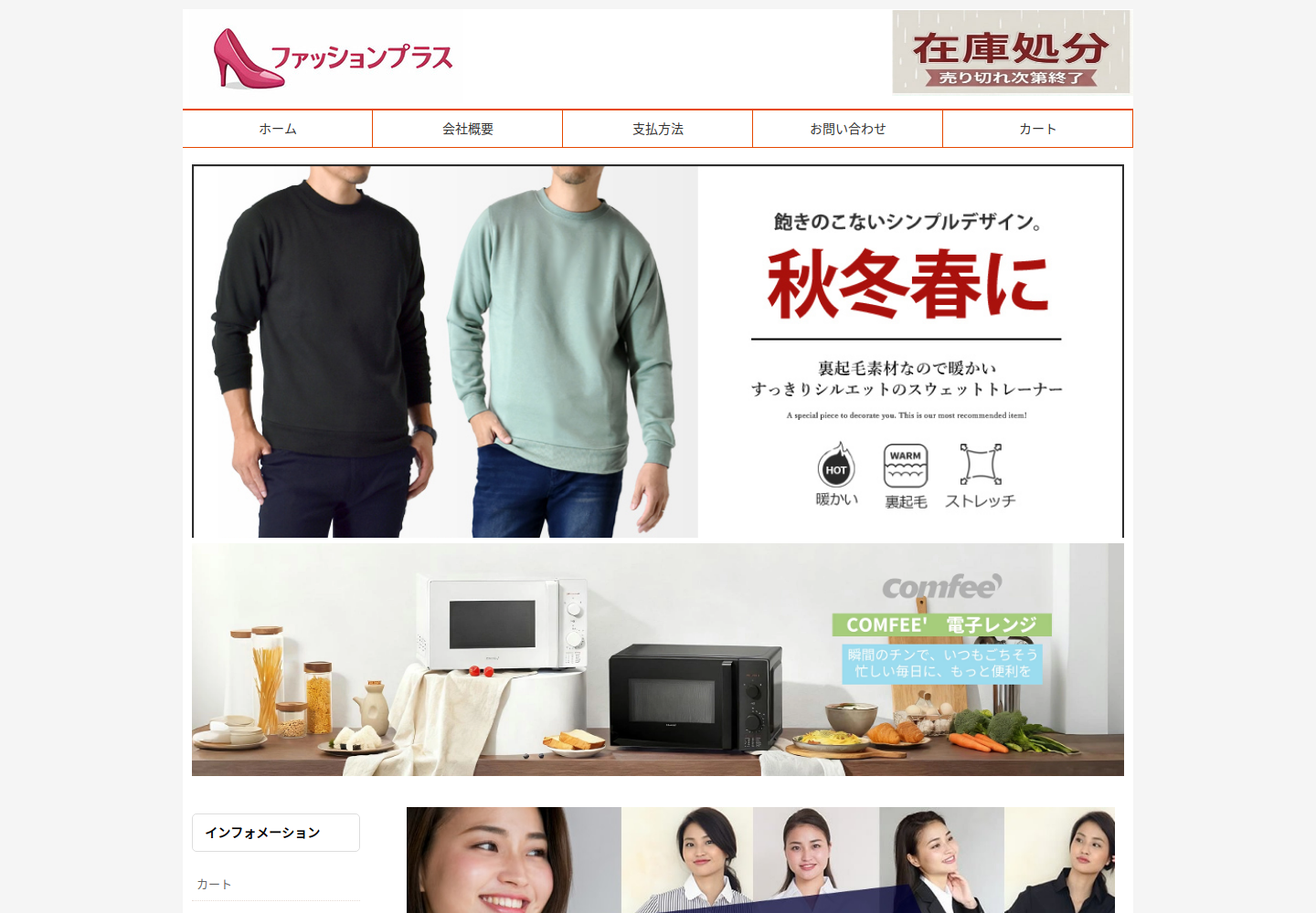 aesqss.qvqhes.click の確認時スクリーンショット