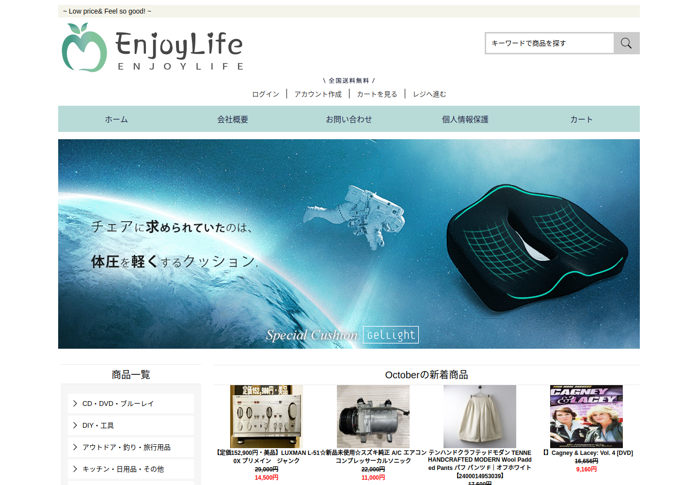 ghryukpe.bwplift.click の確認時スクリーンショット