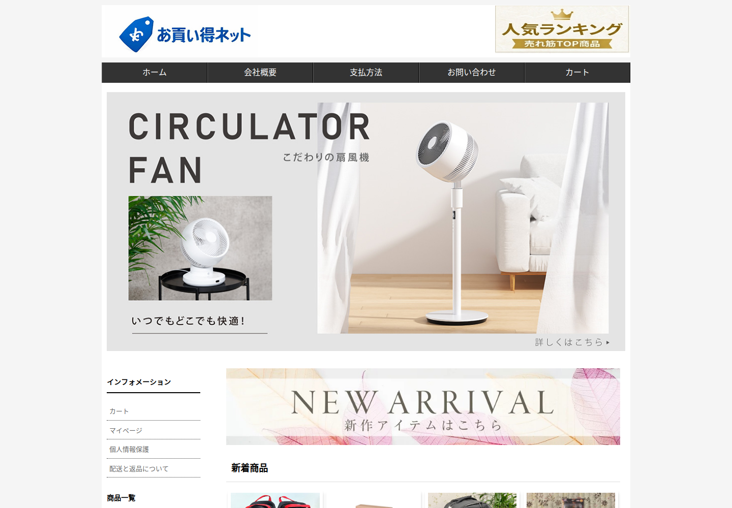 afqbvj.altivo.biz の確認時スクリーンショット