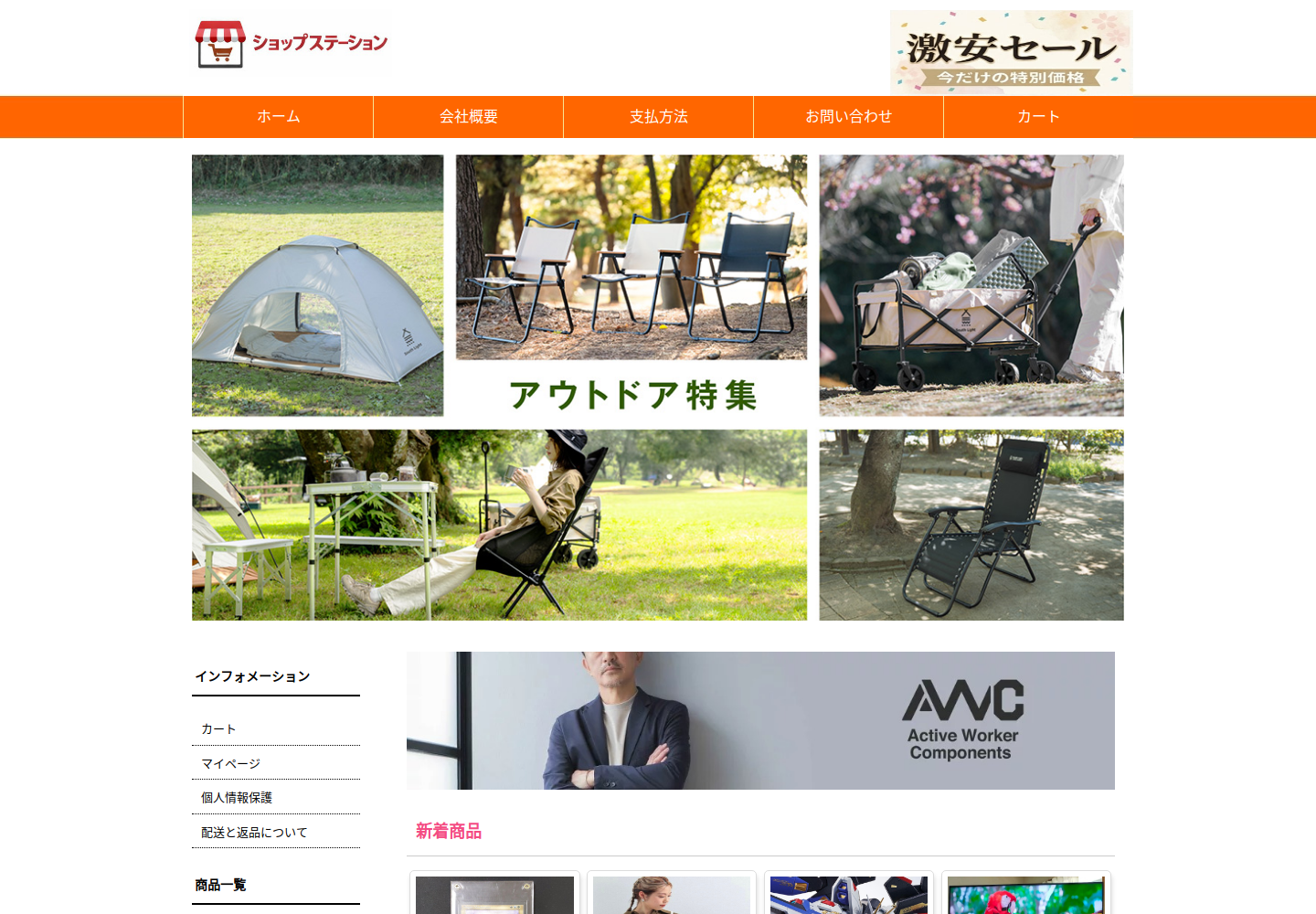znhyxj.nyzumj.click の確認時スクリーンショット