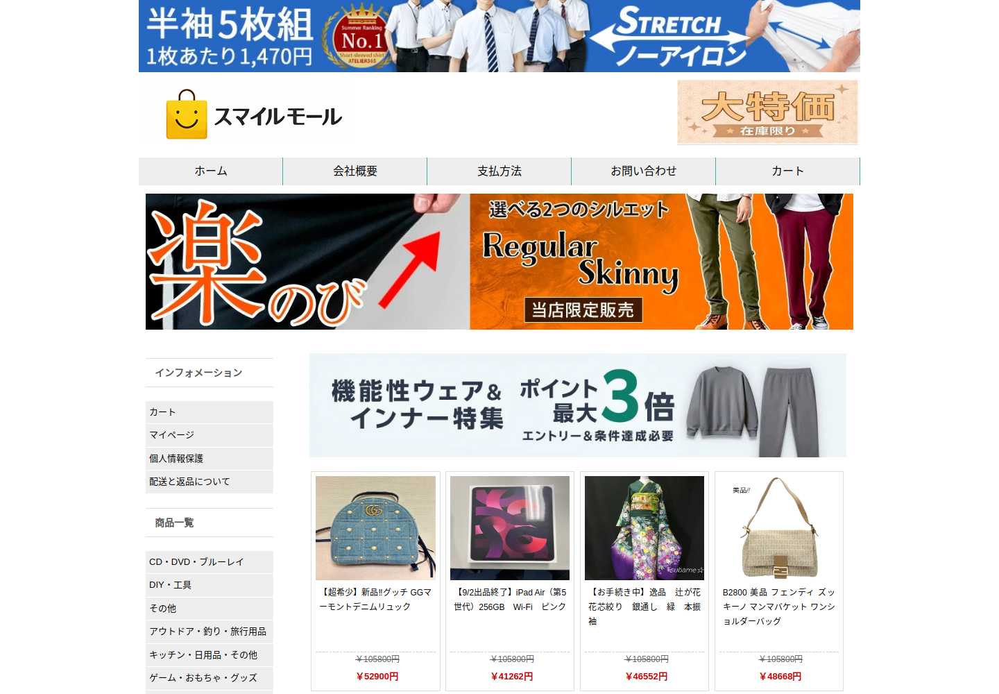 vepews.nnttvw.click の確認時スクリーンショット