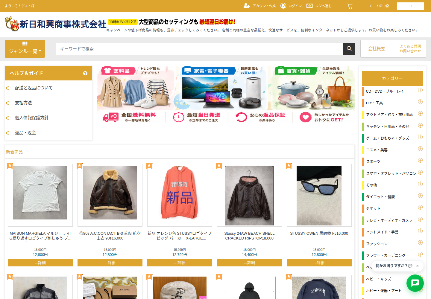 bbses.dayuif.skin の確認時スクリーンショット