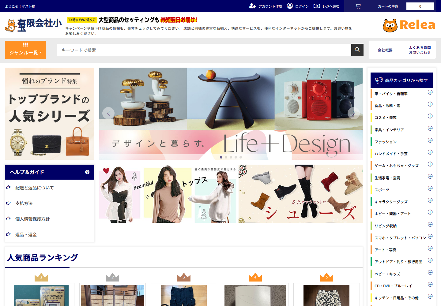 releases.vzaedhal.luxe の確認時スクリーンショット