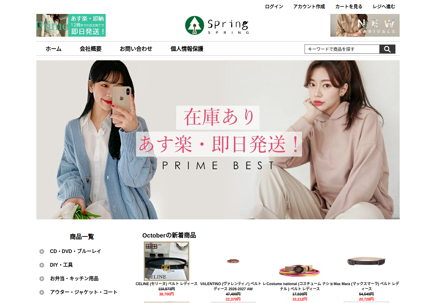 jqxwi.4ui6aa.online の確認時スクリーンショット