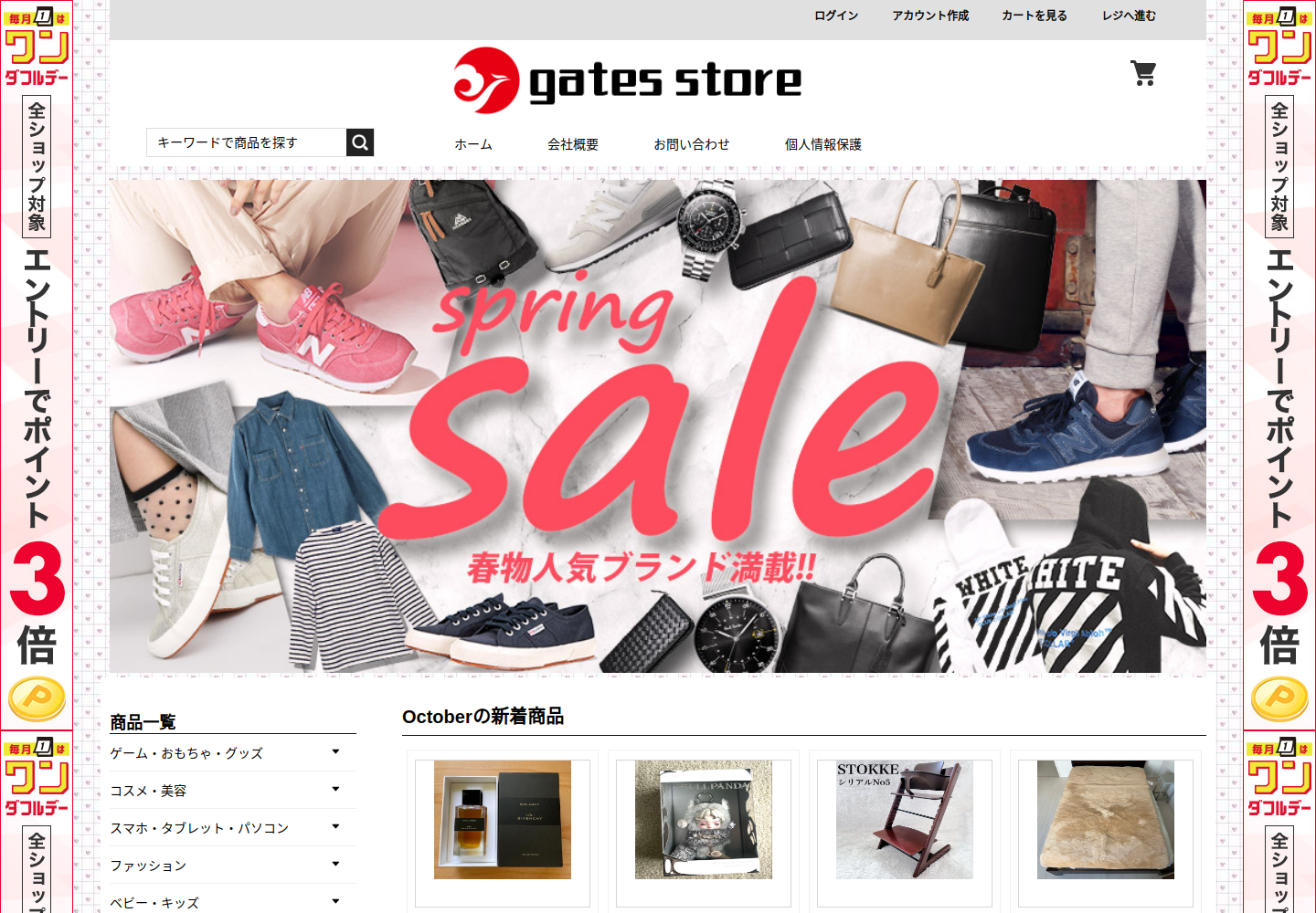 hjqxw.sesab.click の確認時スクリーンショット
