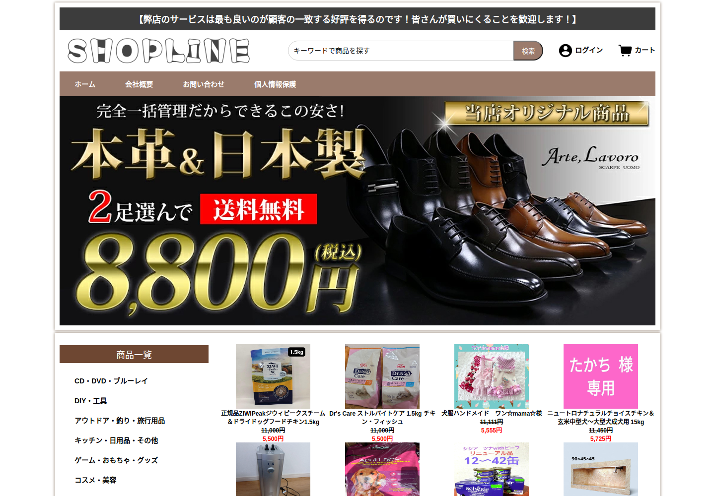 pitur.thesipapu.click の確認時スクリーンショット
