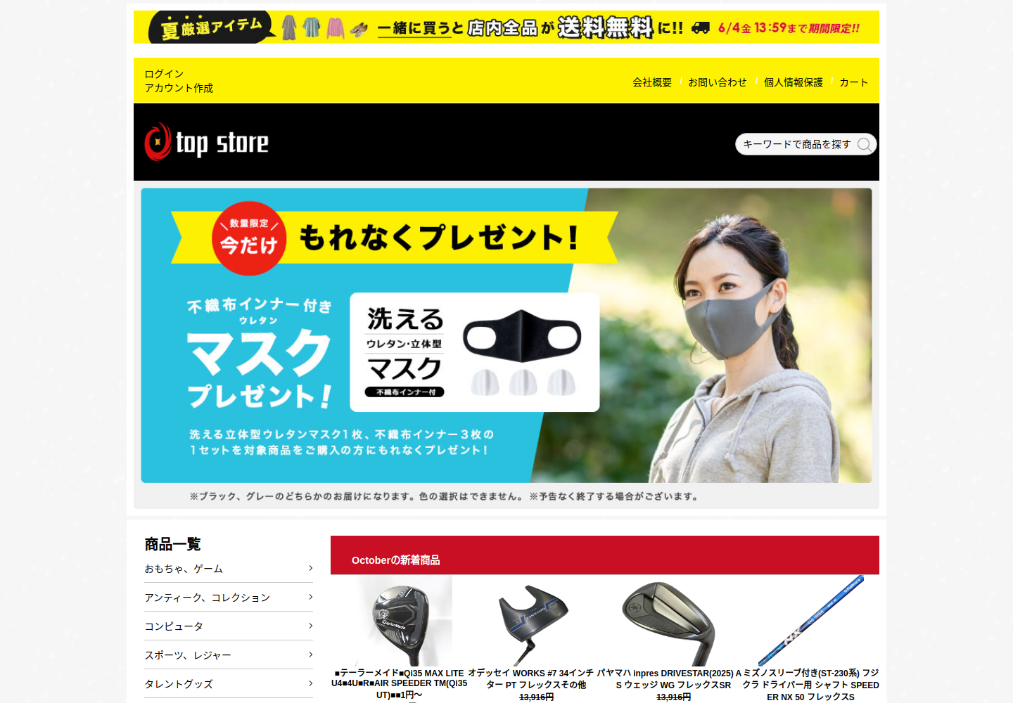 ckpohnlfw.icohour.click の確認時スクリーンショット
