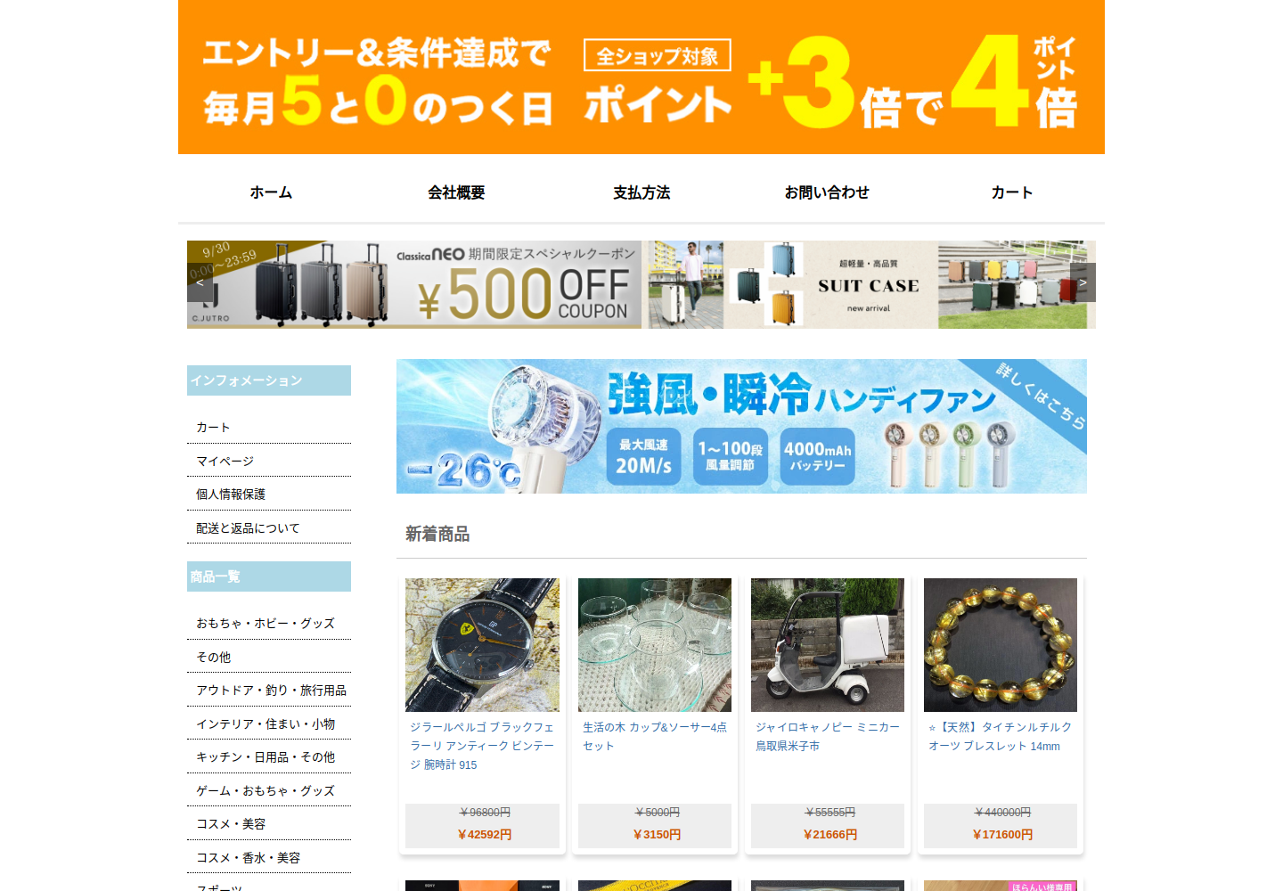 jtvhue.dpuzoa.click の確認時スクリーンショット