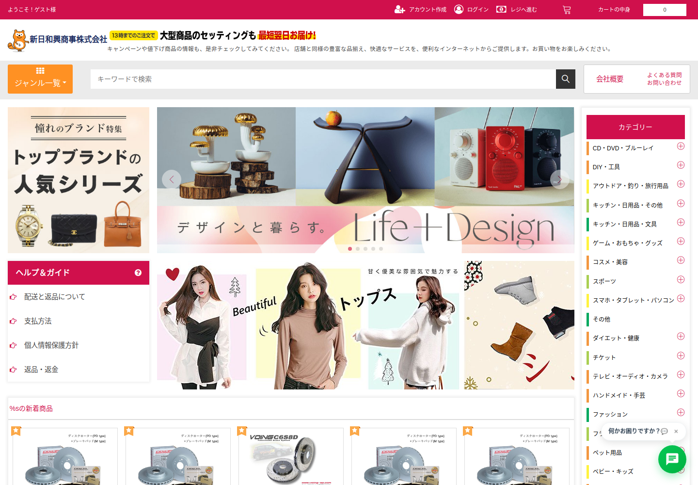 boohu.muians.mom の確認時スクリーンショット