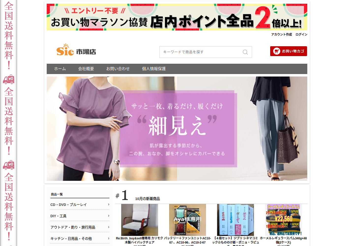 wuyrb.gkuphal.gives の確認時スクリーンショット