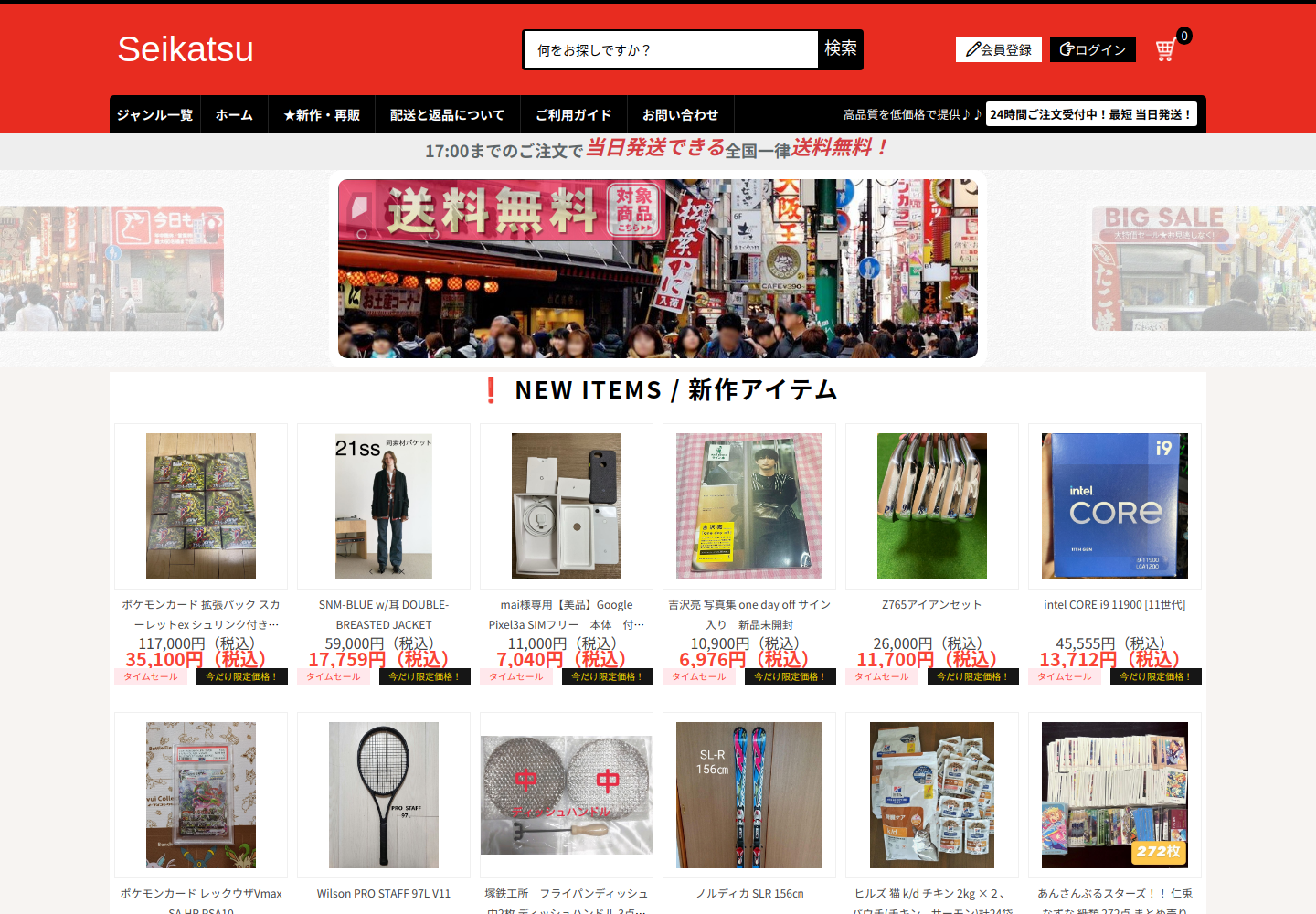 cute.ninvoset.click の確認時スクリーンショット