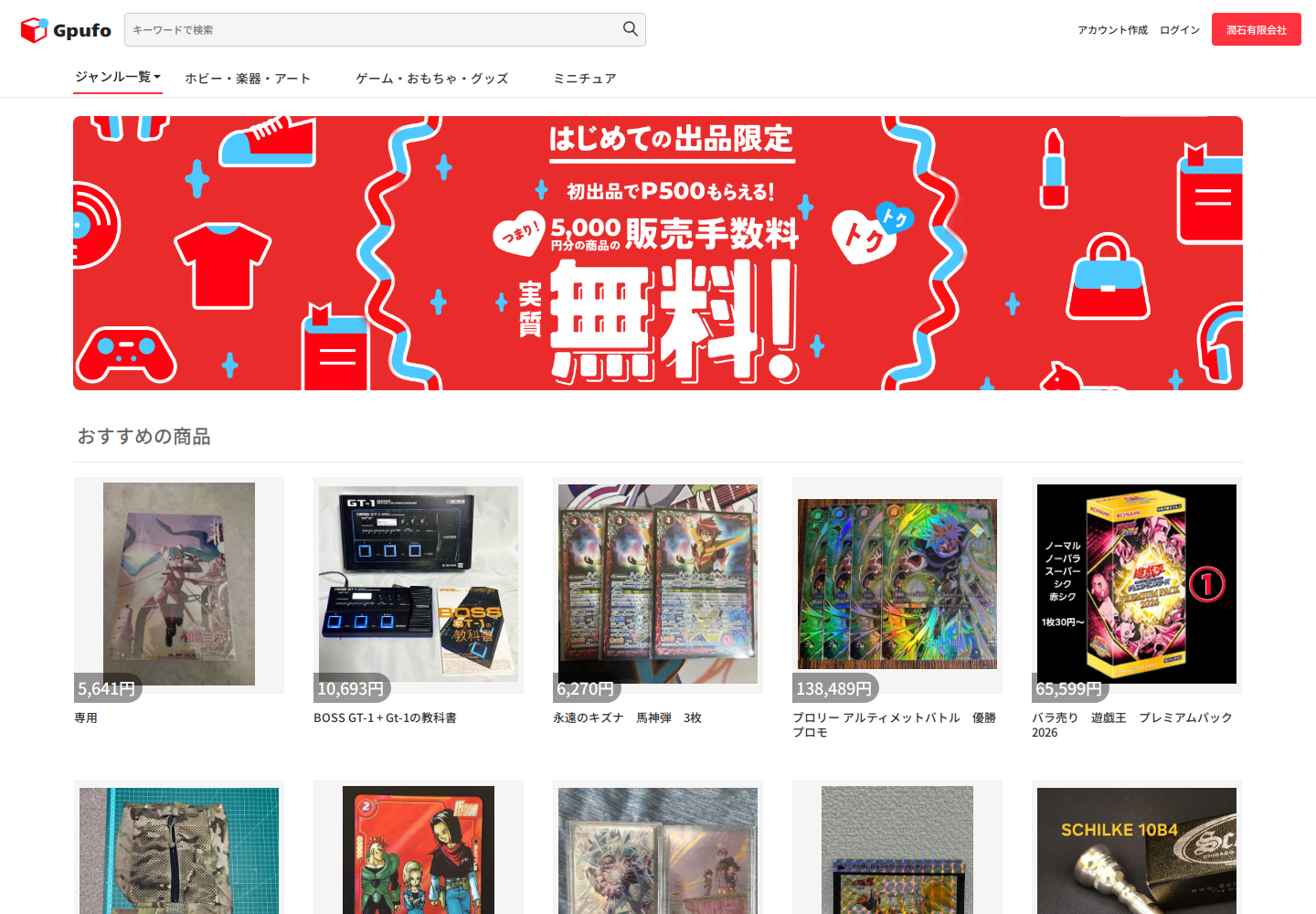 gpu.fovoihbv.luxe の確認時スクリーンショット