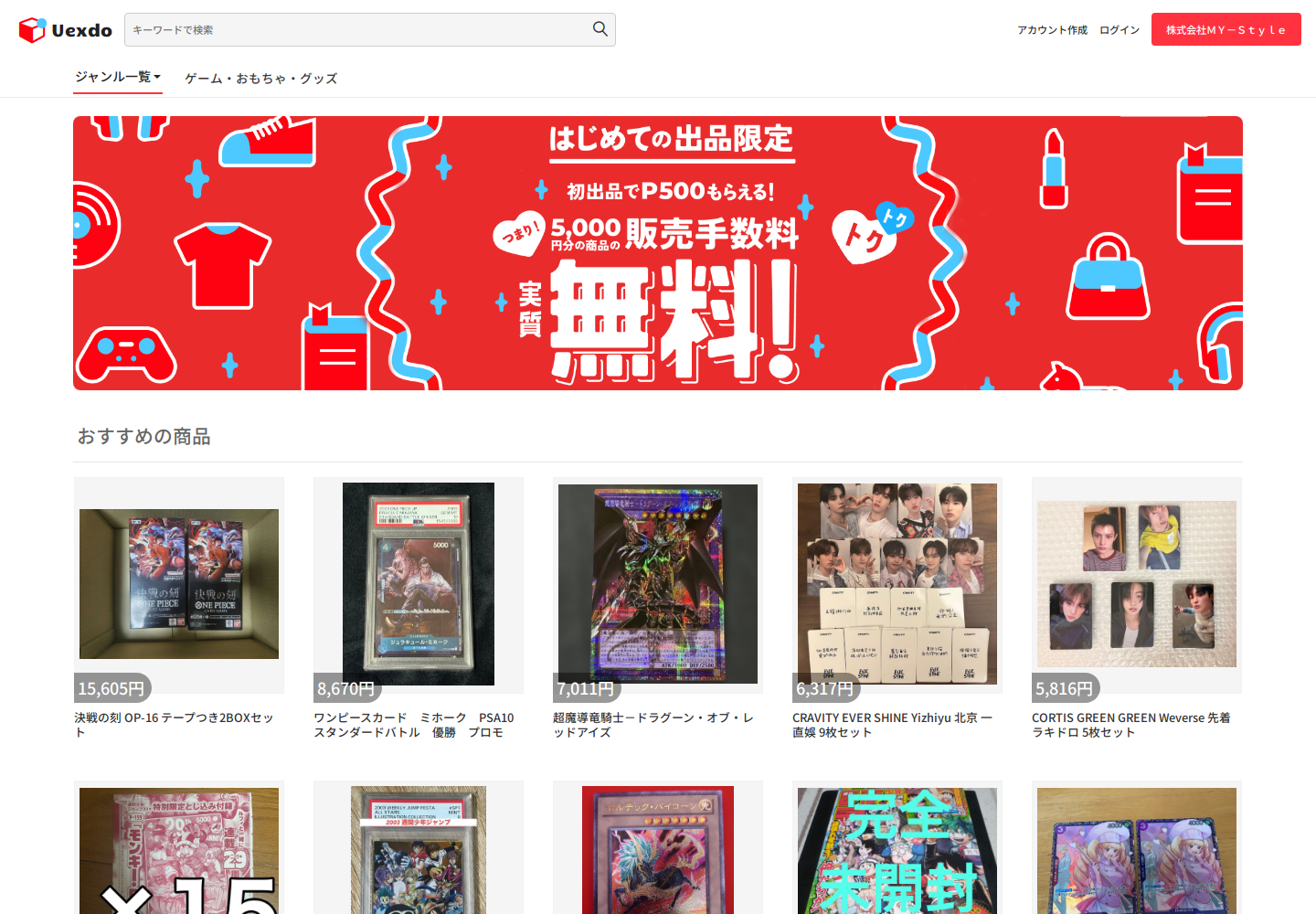 uex.dotcteot.help の確認時スクリーンショット
