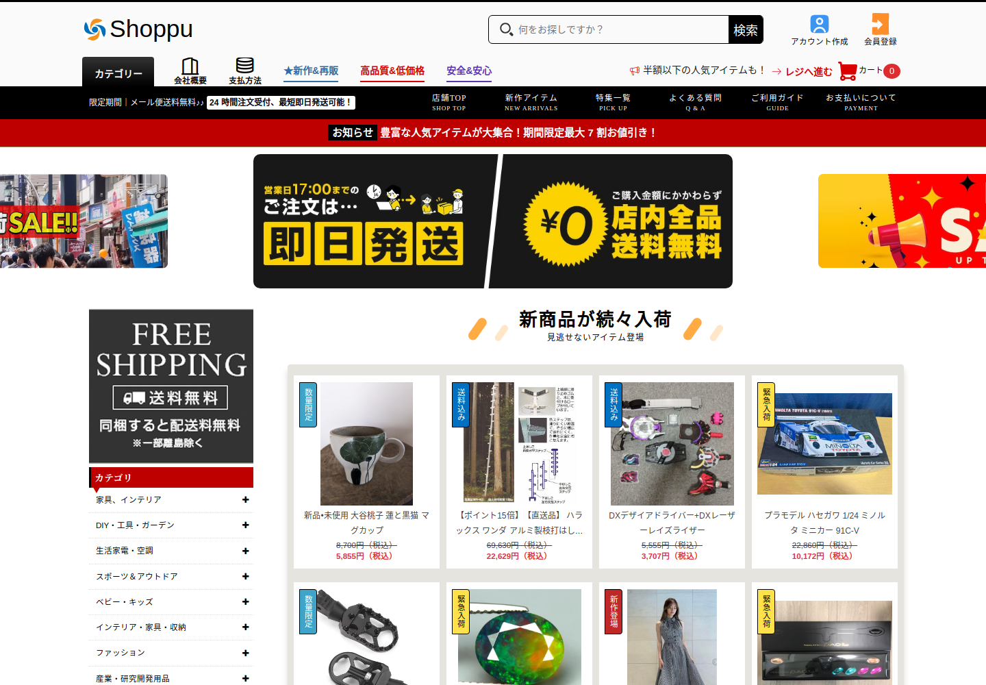 pay.lawlovetgb.click の確認時スクリーンショット