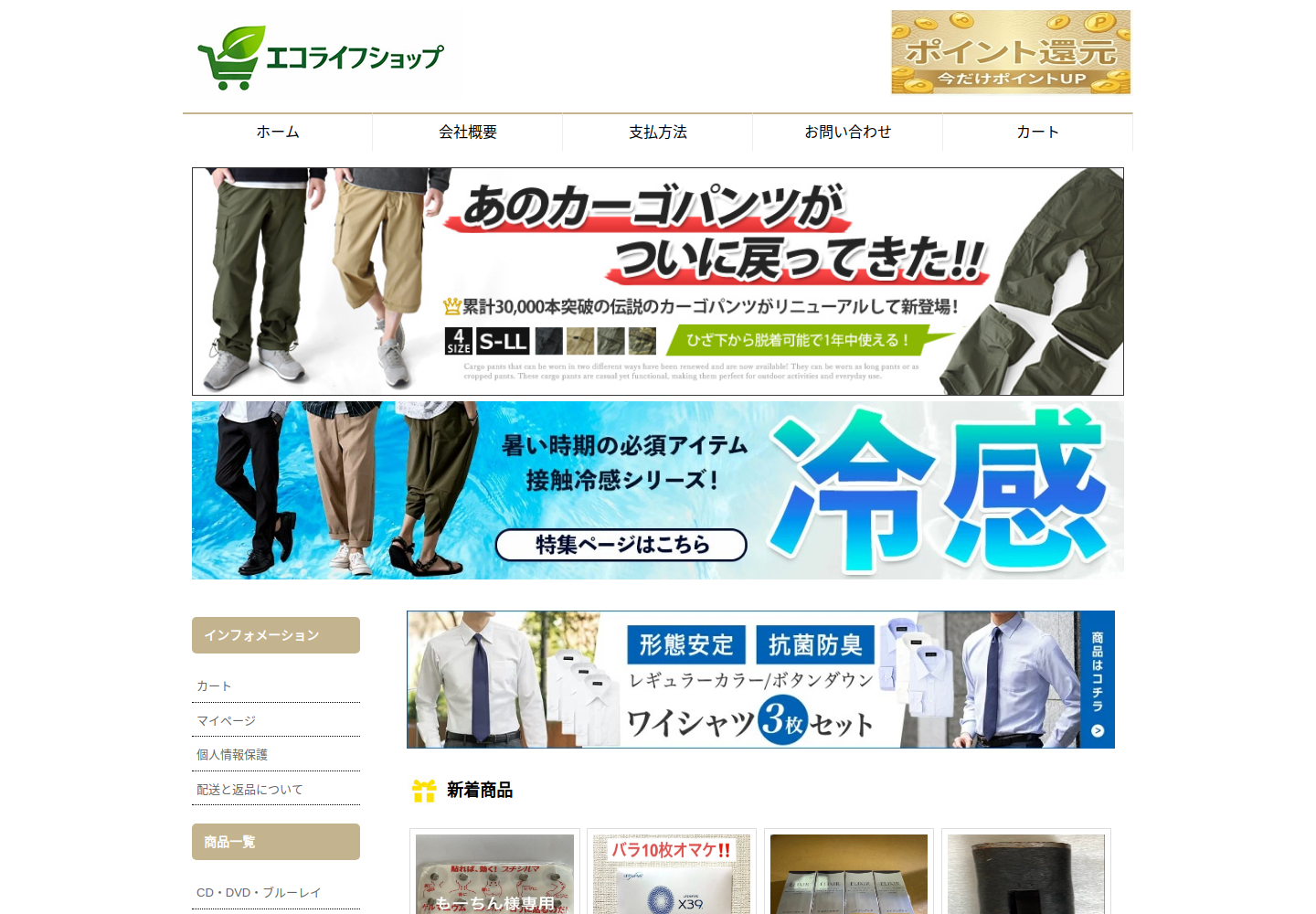 bgjadl.zbdclg.click の確認時スクリーンショット