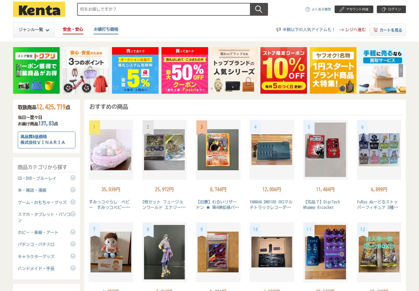 kent.admrlqjk.help の確認時スクリーンショット