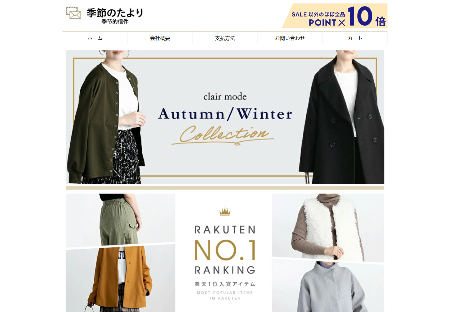 pbqofw.kcvmef.click の確認時スクリーンショット