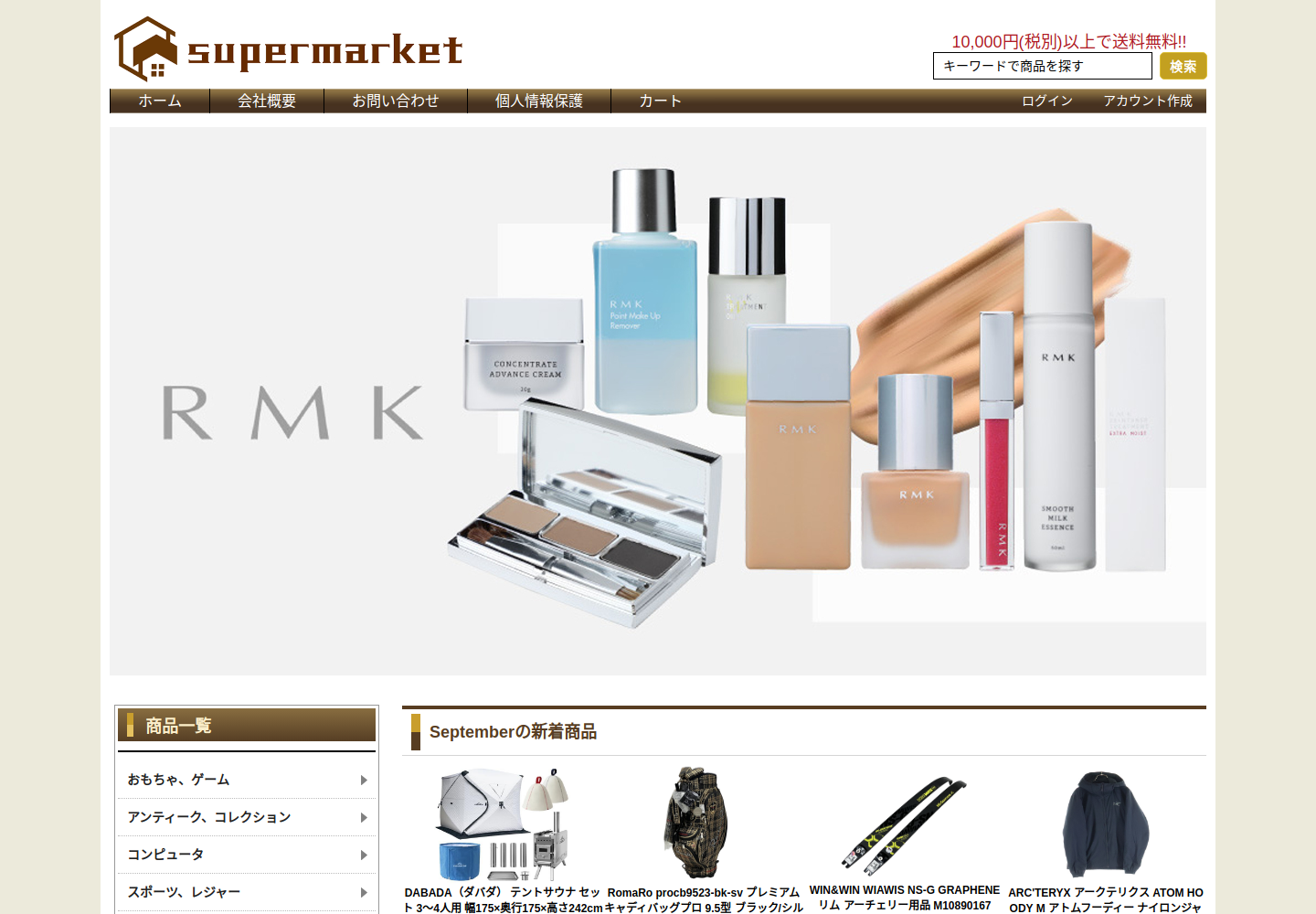 hessgegqh.zvylhyn.click の確認時スクリーンショット