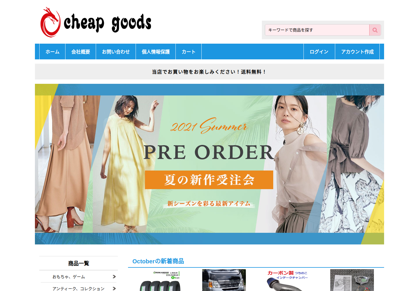 ngxwvhduw.zvylhyn.click の確認時スクリーンショット