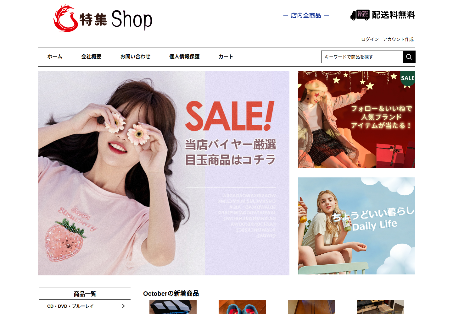 uhnksigm.wsxlawyer.click の確認時スクリーンショット