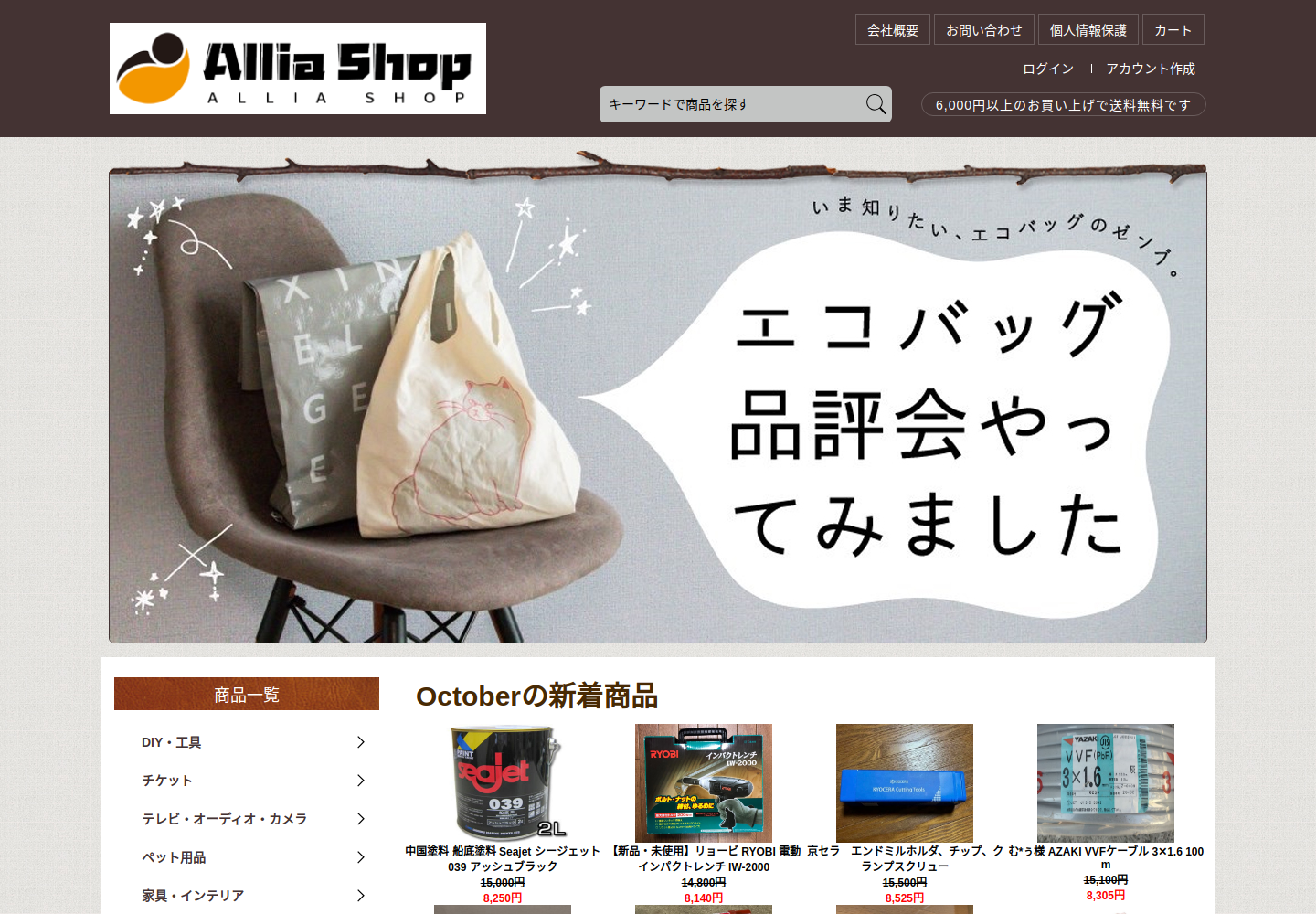 ihrhyq.dysources.click の確認時スクリーンショット