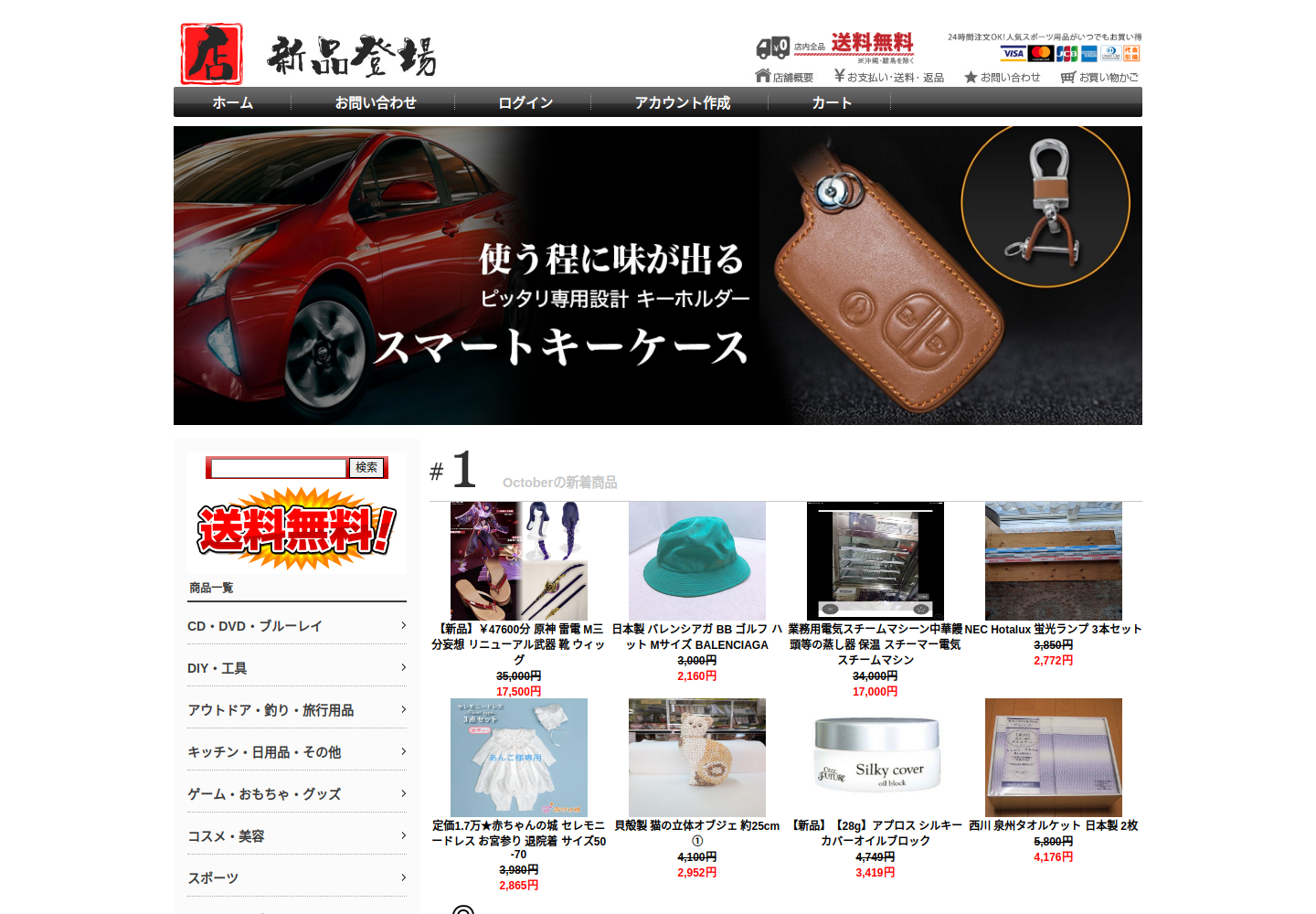 xlsb.marisol.info の確認時スクリーンショット