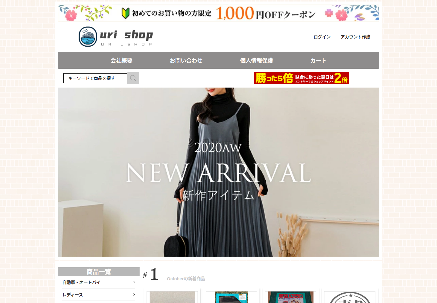 avgo.yapontsy.click の確認時スクリーンショット