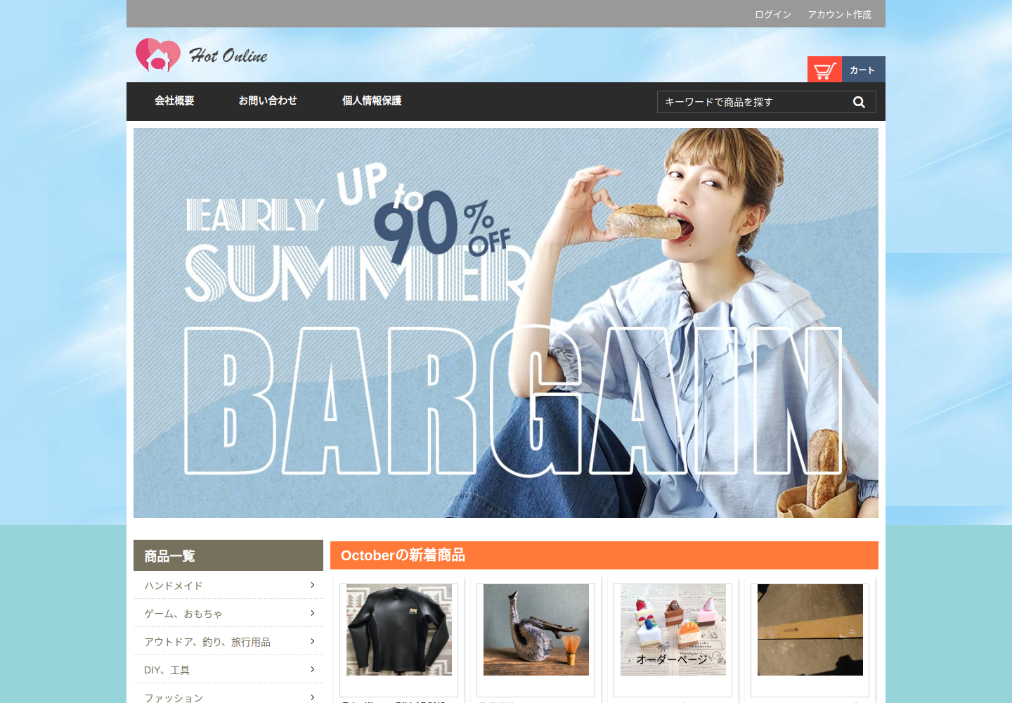 nkjv.yapontsy.click の確認時スクリーンショット