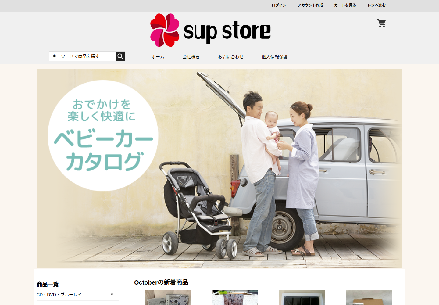 fsovt.ebruen.click の確認時スクリーンショット