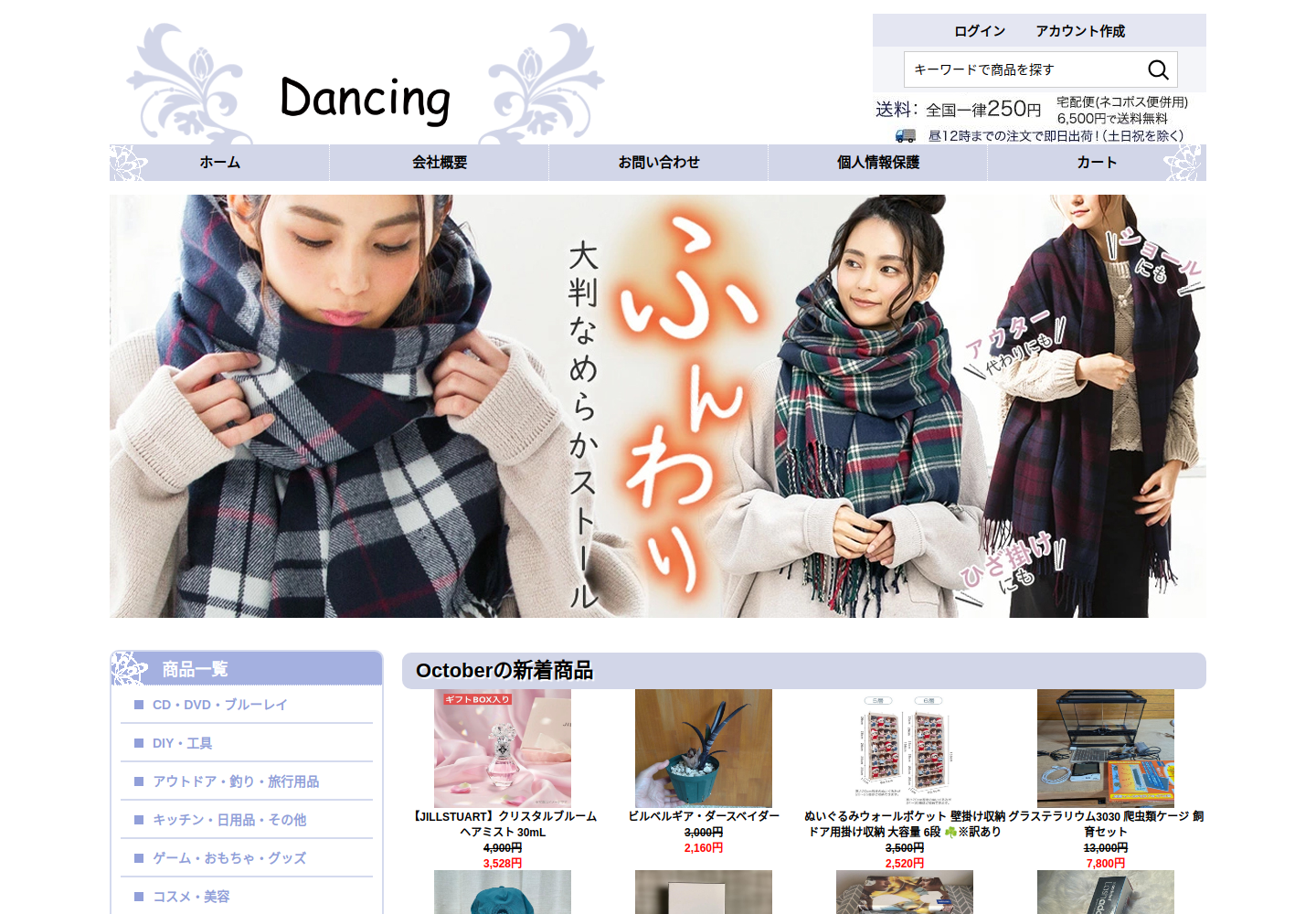gqki.lihuaihuai.wang の確認時スクリーンショット