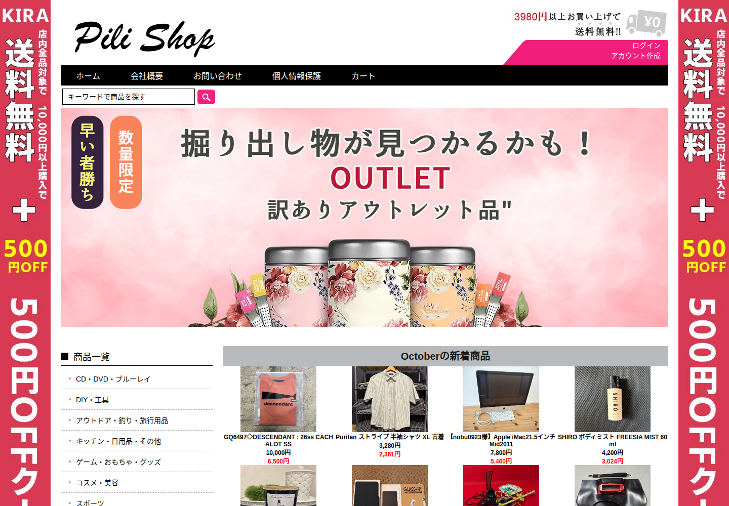 guuib.vwaters.studio の確認時スクリーンショット