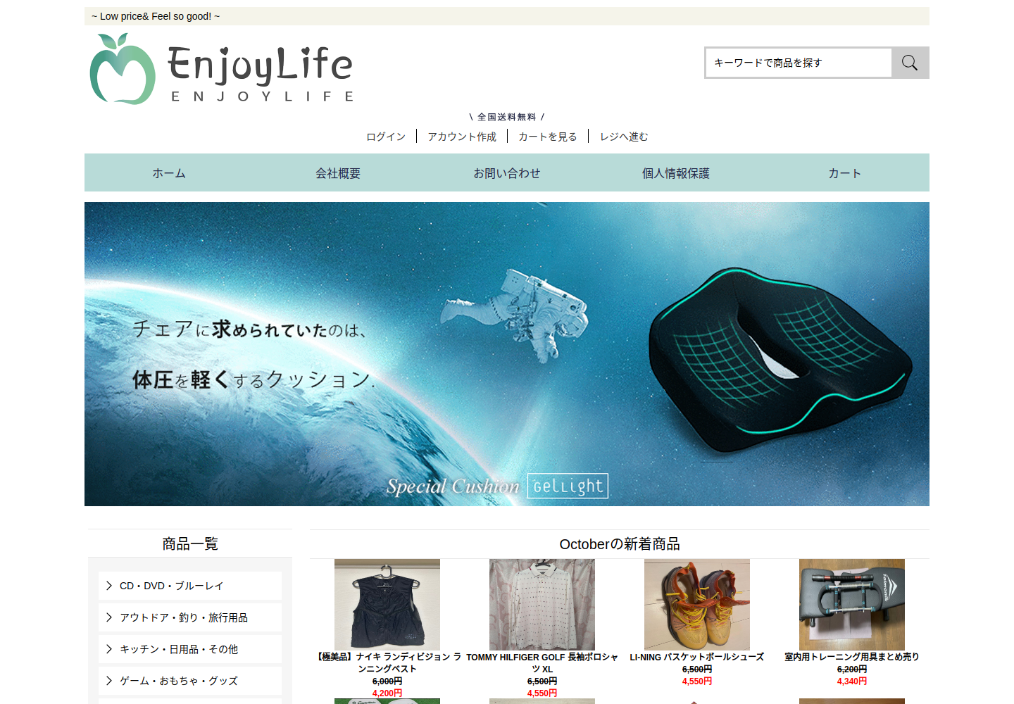 hagllh.notewipe.click の確認時スクリーンショット